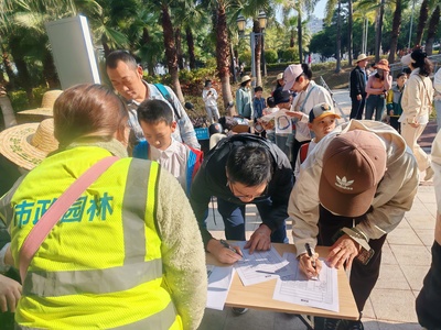 蝶棲綠洲惠植未來 金山湖公園2025綠美生態(tài)義務(wù)植樹公益活動暨教育咨詢服務(wù)