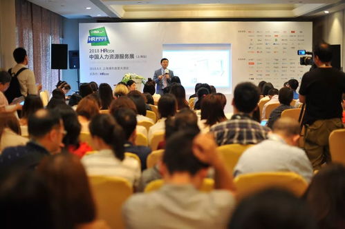 2018HROOT中國人力資源服務展上海站盛況空前，百家人力資源服務機構與萬名HR共襄盛會